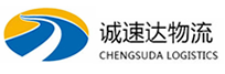 丽水到汉中物流公司